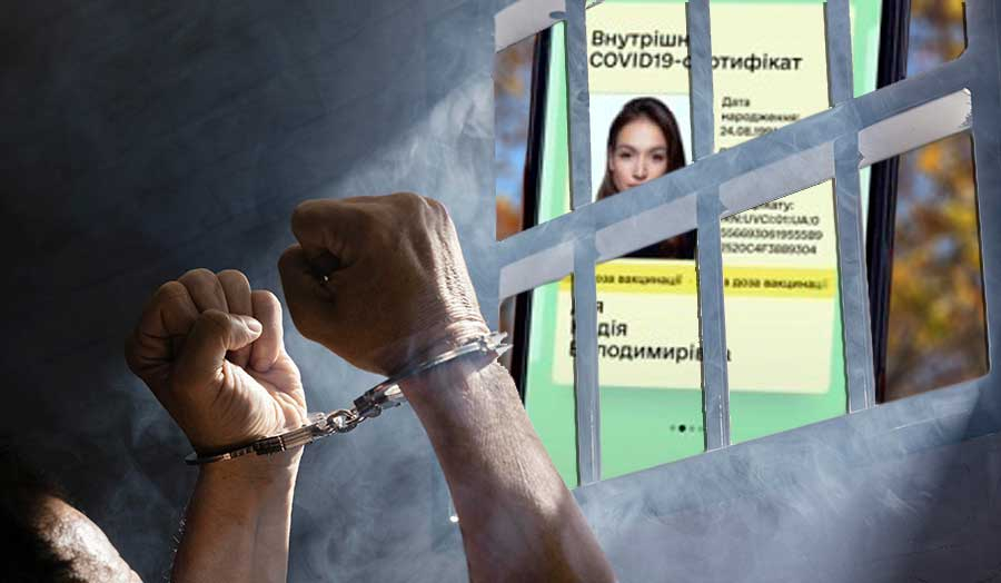 С 6 декабря в Украине ужесточили карантин