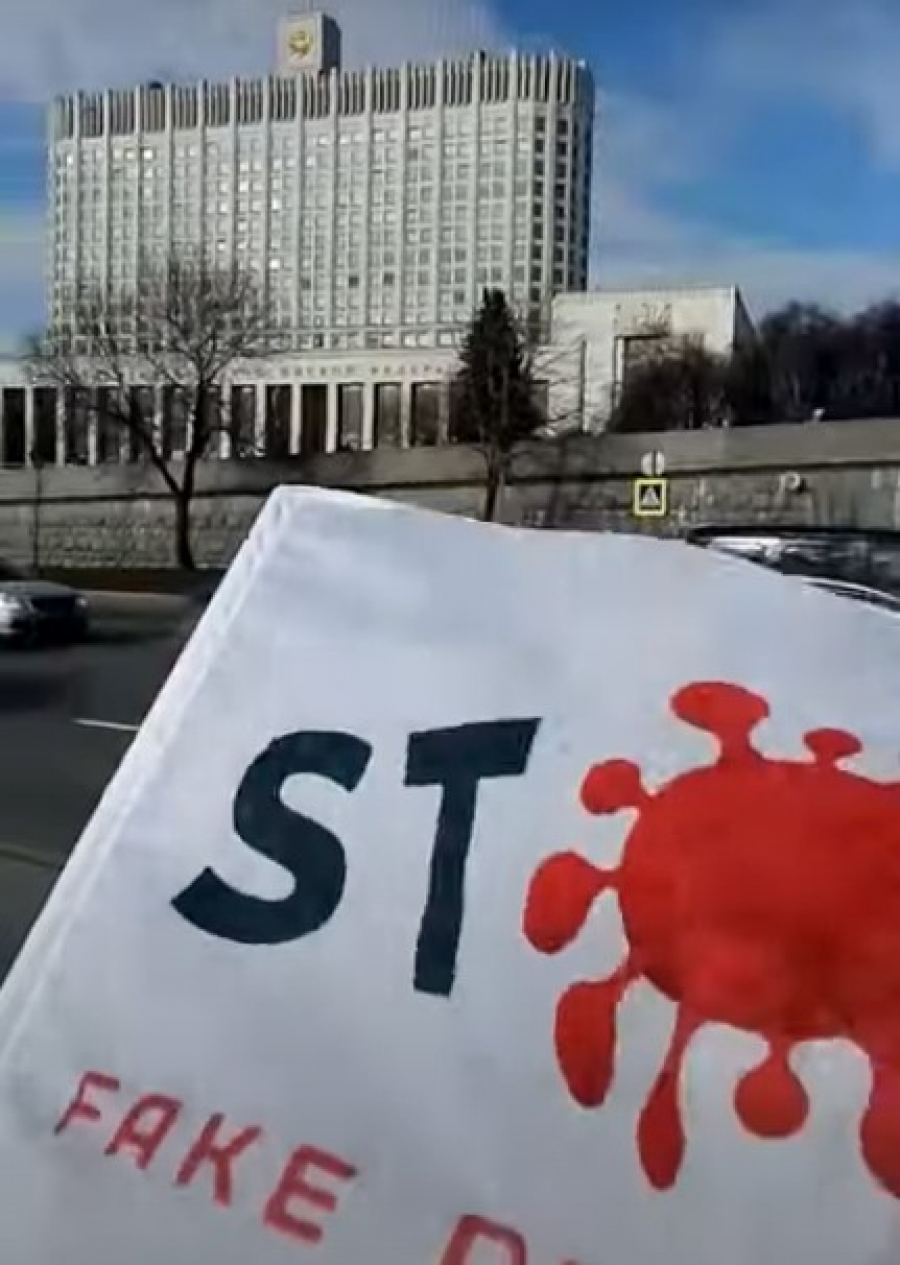 Акция протеста &quot;STOP Fake Pandemic&quot; от Андрея Безбородова в Москве