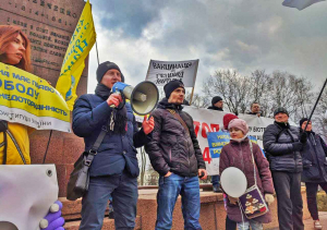 20 марта 2021 г. в Киеве прошла всемирная демонстрация &quot;Великое Пробуждение&quot;