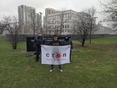 Акция протеста "Стоп блокаде Кубы - Стоп геноцид - Стоп Фейк Пандемия"