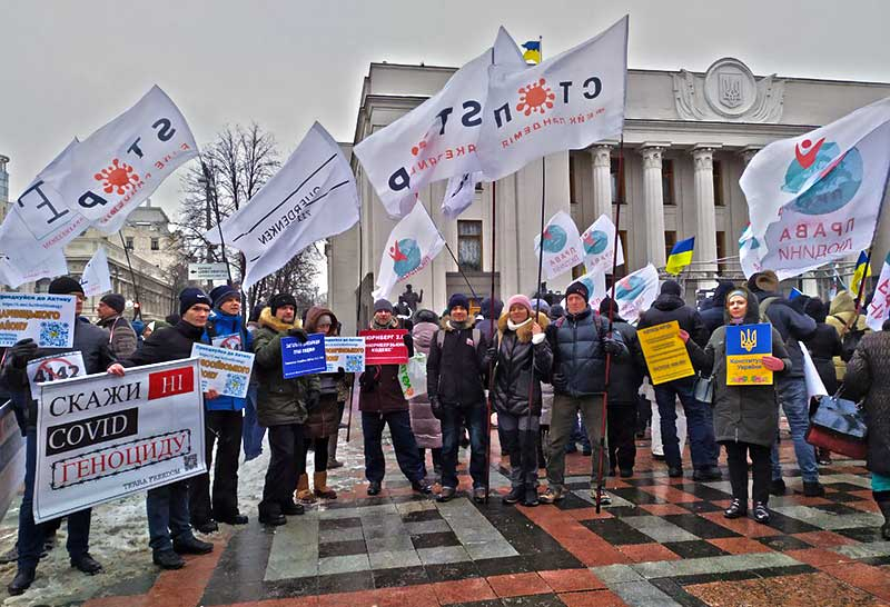 24 января 2022 г. под Верховной Радой Украины прошла акция протеста Стоп 4142
